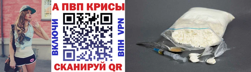 Alfa_PVP мука  где купить наркоту  Горно-Алтайск 
