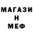 Амфетамин Розовый Contra Positive