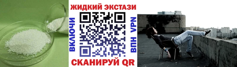 Бутират оксибутират цена Горно-Алтайск