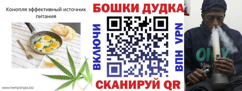 Cannafood конопля  Горно-Алтайск 