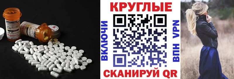 Ecstasy Philipp Plein  магазин  наркотиков  Горно-Алтайск 