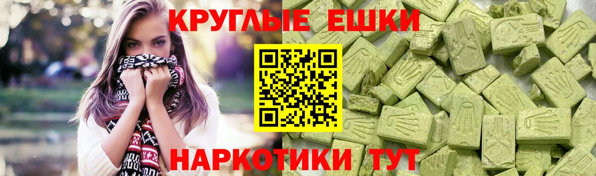 Ecstasy XTC Горно-Алтайск