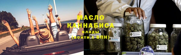 ALPHA PVP Вуктыл