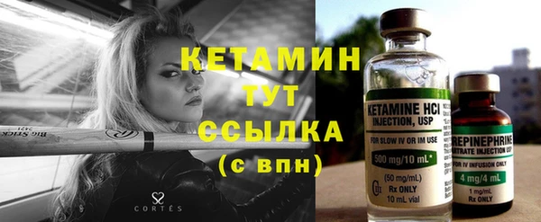 ALPHA PVP Вуктыл