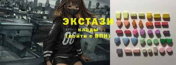 прущий лед Верея