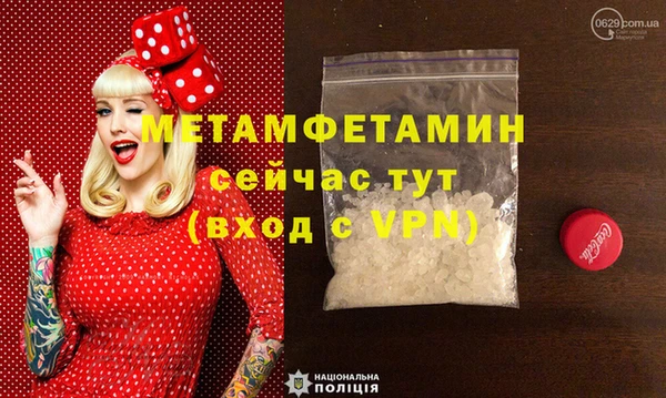 скорость Верхнеуральск