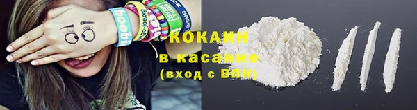 первитин Бронницы
