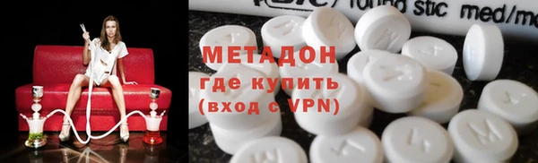 метамфетамин Белокуриха