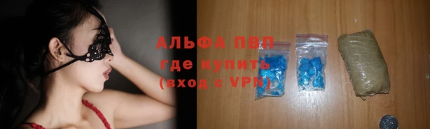 прущий лед Верея