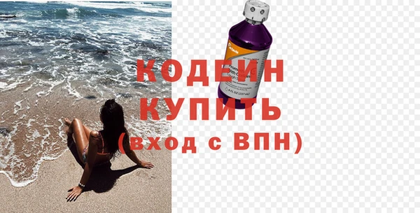 ALPHA PVP Вуктыл
