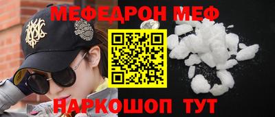 круглые Малгобек