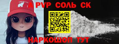 круглые Малгобек