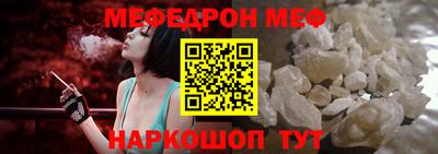 круглые Малгобек
