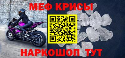 шишки Мариинск