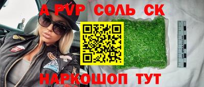 круглые Малгобек