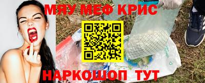 экстази Малоярославец