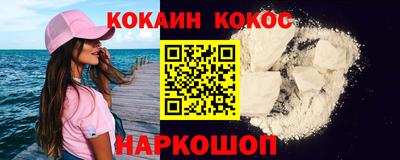 шишки Мариинск