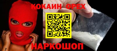 круглые Малгобек