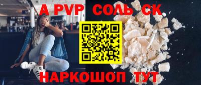 шишки Мариинск
