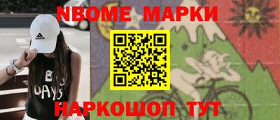 шишки Мариинск