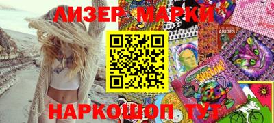 шишки Мариинск