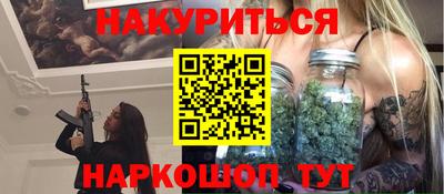 шишки Мариинск