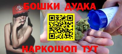 экстази Малоярославец