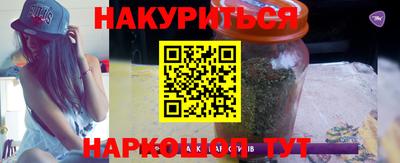 шишки Мариинск