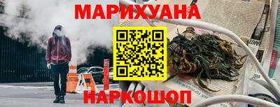 шишки Мариинск
