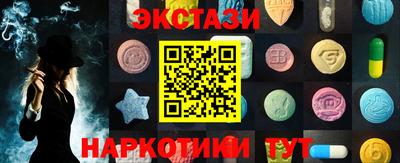 круглые Малгобек