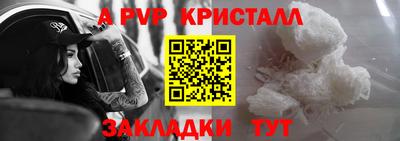 шишки Мариинск