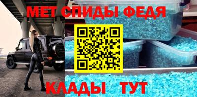 шишки Мариинск