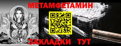 шишки Мариинск