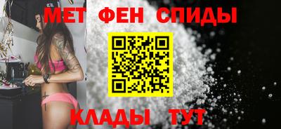 шишки Мариинск