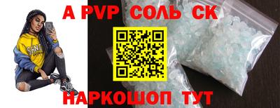 экстази Малоярославец