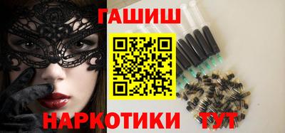 шишки Мариинск