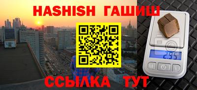 круглые Малгобек