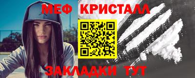 экстази Малоярославец