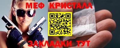 шишки Мариинск
