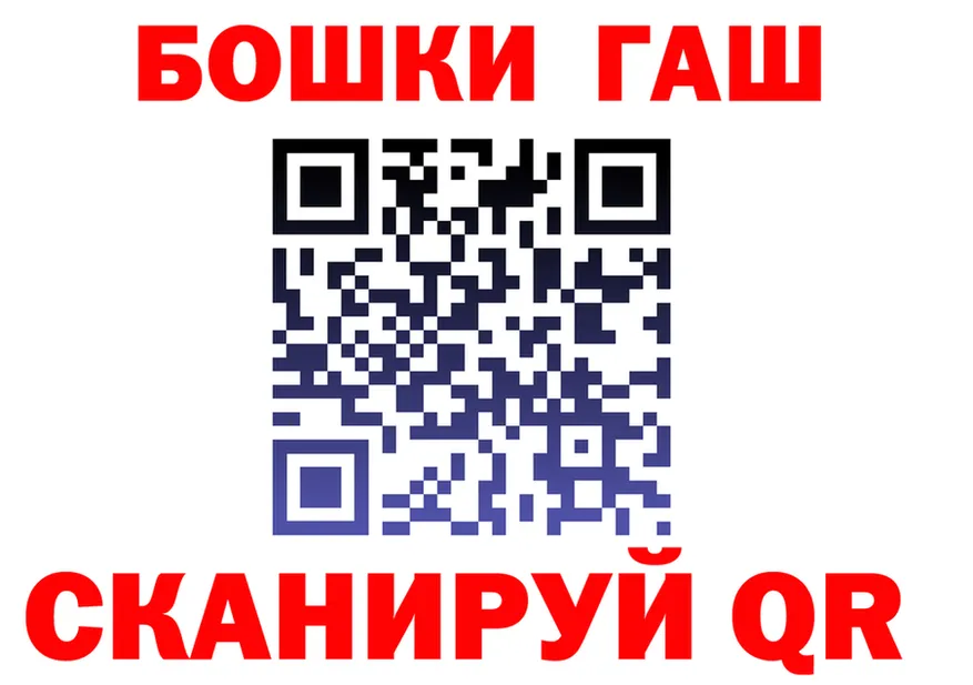 Где купить закладки?  Telegram Горно-Алтайск