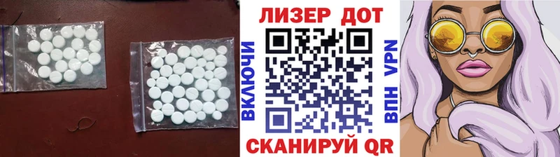 LSD-25 экстази ecstasy  Горно-Алтайск 