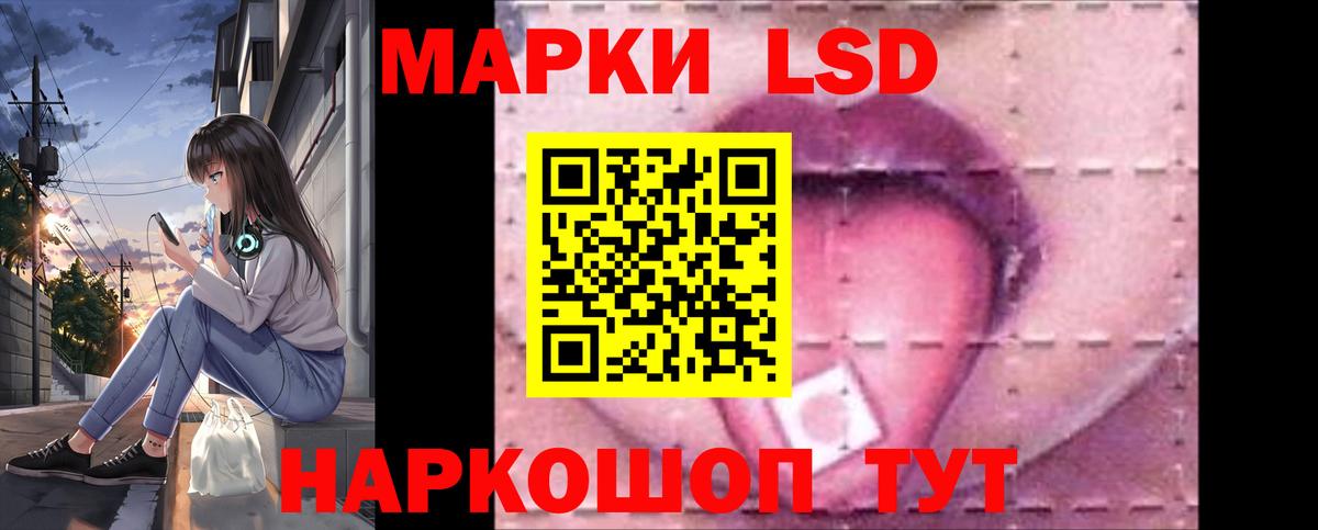 Горно-Алтайск  ЛСД экстази кислота  LSD-25 экстази кислота  Вход с VPN 