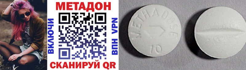 где продают наркотики  kraken рабочий сайт  МЕТАДОН VHQ  Горно-Алтайск 