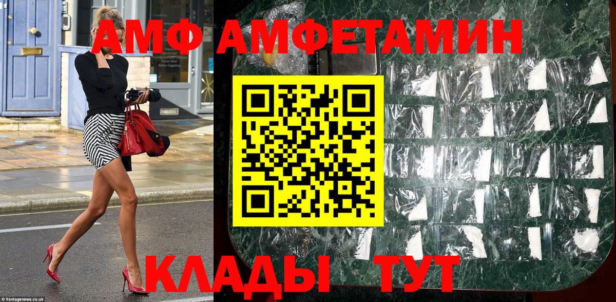 Первитин витя  Вход с VPN  Горно-Алтайск 